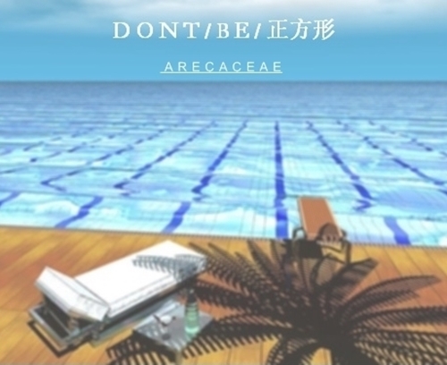 File:Arecacea-Cover.jpg