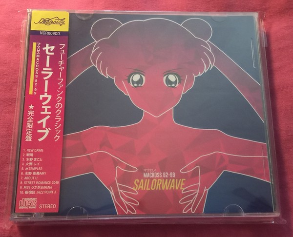 File:SAILORWAVE CD.jpg