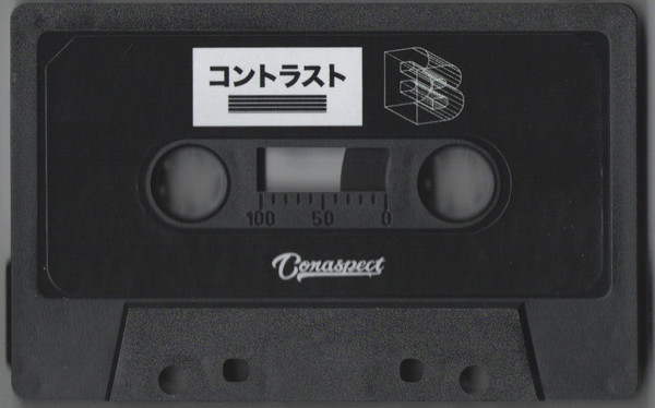 File:CONTRAST B-side Cassette.jpg