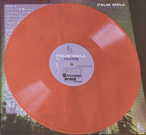 File:Palm Mall Mars-Orange Vinyl C-Side.jpg