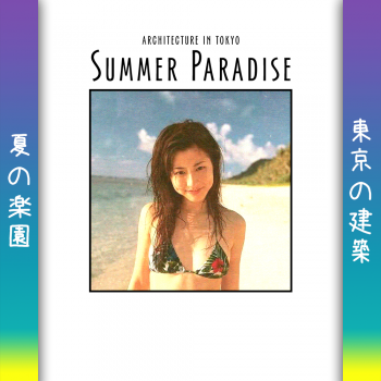 SummerParadise-Cover.png