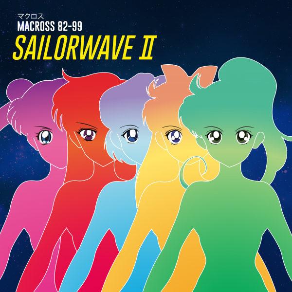 File:SailorwaveII-Cover.png