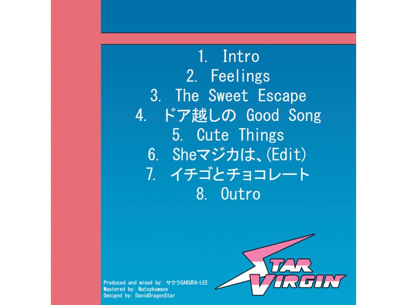 File:Star Virgin back vinyl sleeve.jpg