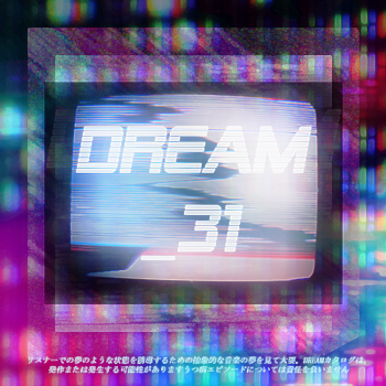 Dream31-Cover.png