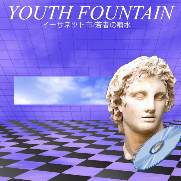 File:YOUTH FOUNTAIN-alt-cover.jpg