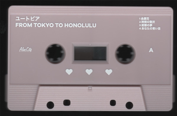 File:ユートピア a-side dusty pink cassette.jpg