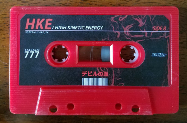 File:SQ777-4 High Kinetic Energy-cassette b-side.jpg