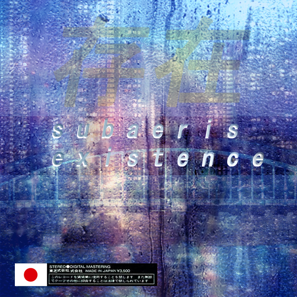 File:Existence-altcover.png