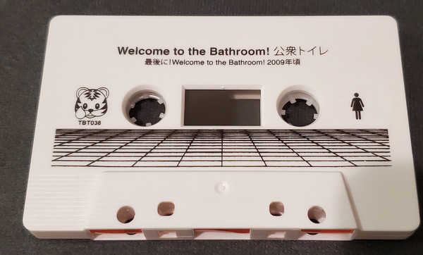 File:Welcome to the Bathroom 公衆トイレ a-side cassette.jpg