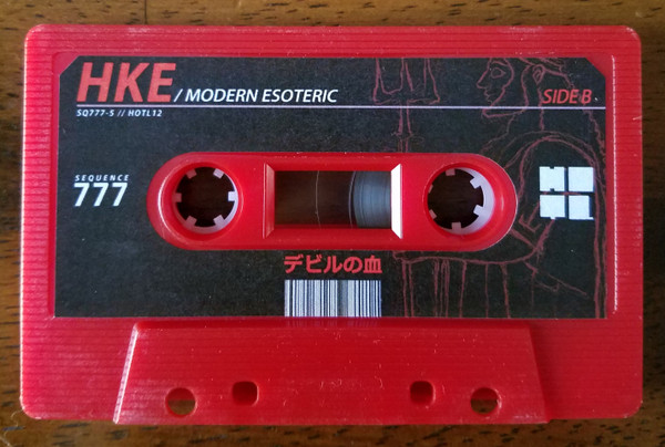 File:SQ777​-​5 Modern Esoteric-cassette b-side.jpg