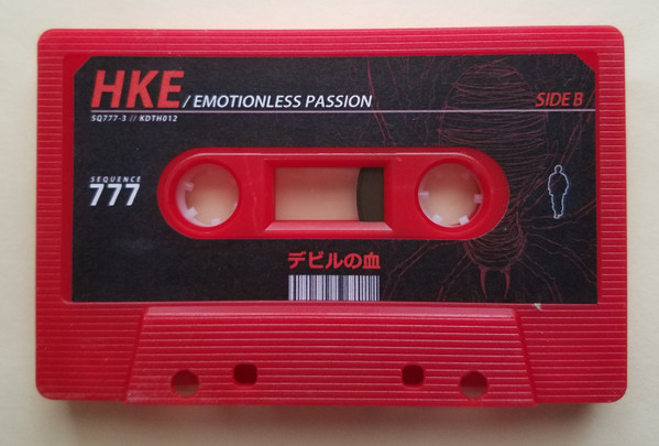 File:SQ777​​-​​3 Emotionless Passion-cassette b-side.jpg