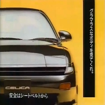 File:ミッドナイトクルーズ cover.png