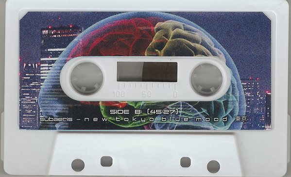 File:DREAM BEATS COLLECTION-cassette b-side.jpg