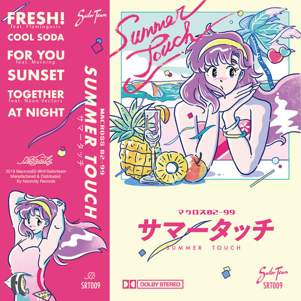 File:Summer Touch Front J-Card.jpg