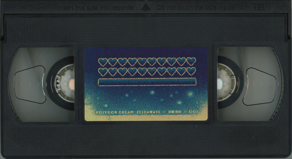 File:Zeldawave VHS Tape.jpg