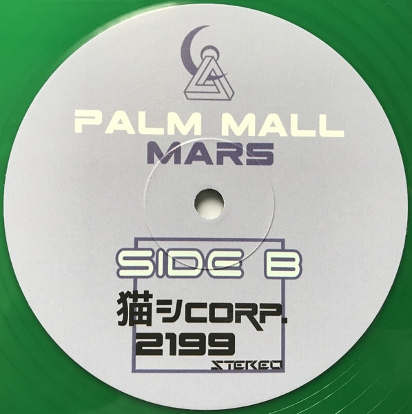 File:Palm Mall Mars-green vinyl b-side.jpg