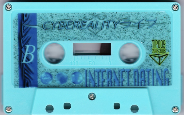 File:INTERNET DATING cassette b-side.jpg