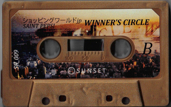 File:WinnersCircle-CassetteB.jpg
