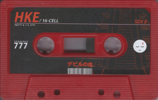 File:SQ777-6 16-Cell-cassette b-side.jpg
