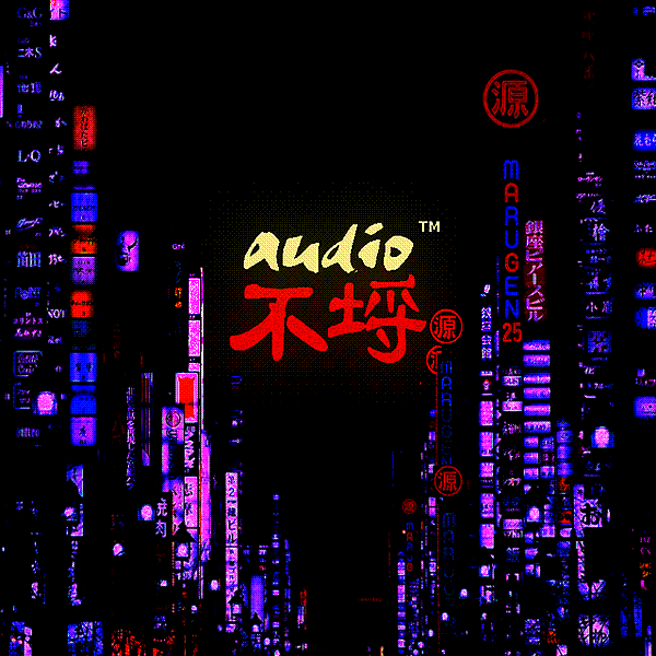 File:AudioFurachi-Cover.png