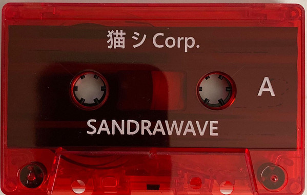 File:Sandrawave A-Side Red Transparent.jpg