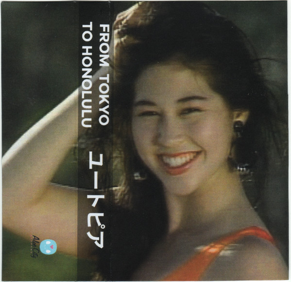 File:ユートピア front dusty pink j-card.jpg
