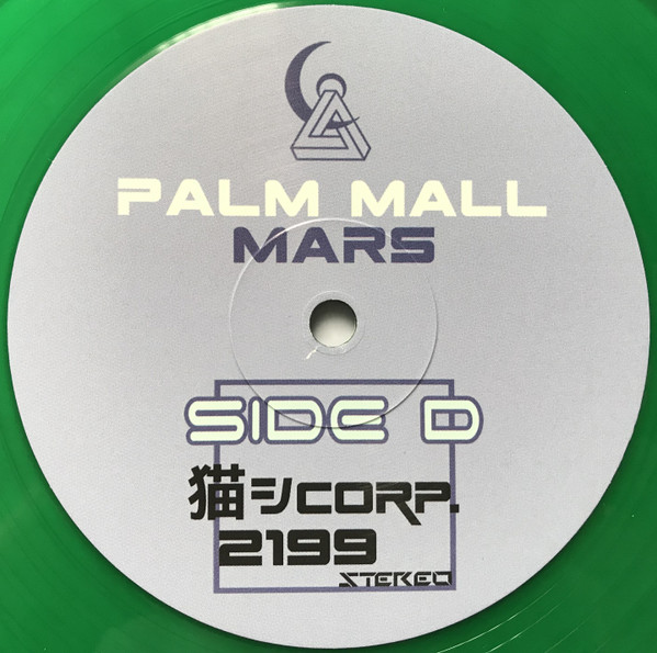 File:Palm Mall Mars-green vinyl d-side.jpg