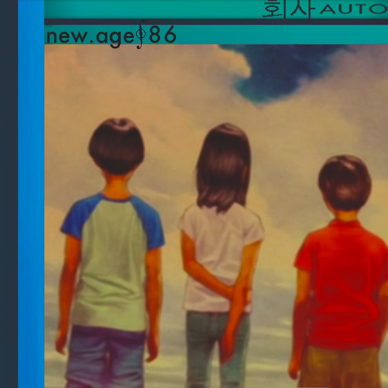 File:NewAge86-Cover.jpg