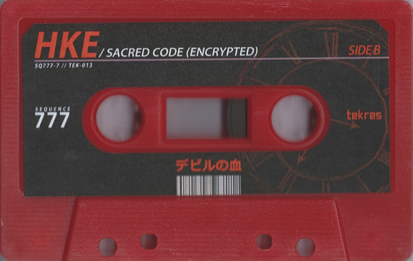 File:SQ777-7 Sacred Code (Encrypted)-2017 cassette b-side.jpg