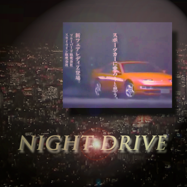 File:NightDrive-Cover.png