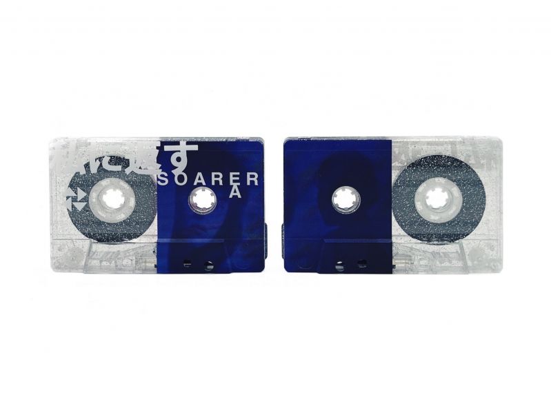 File:私に返す cassette a-side & b-side.jpg