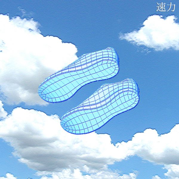 File:Cloud Chaser III cover.jpg