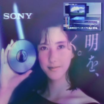 SONY™ TV 1987-cover.jpg