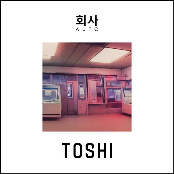 File:Toshi-Cover.jpg
