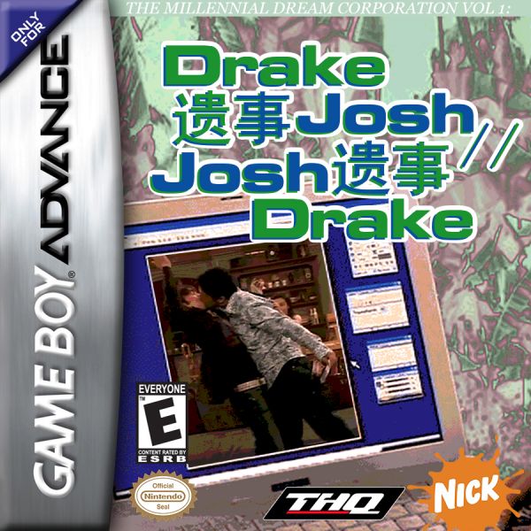 File:DrakeJoshJoshDrake-Cover.jpg