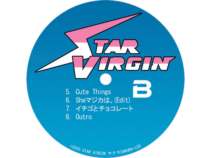 File:Star Virgin vinyl b-side.jpg