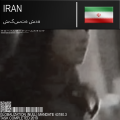 Cover art for the Iran track