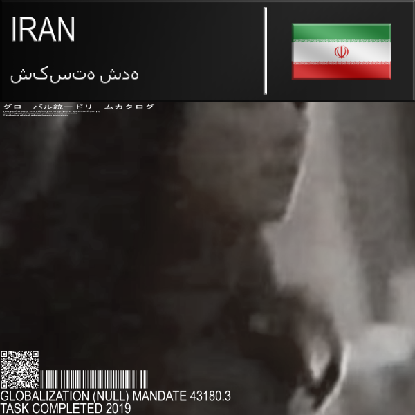 File:Iran-Cover.png