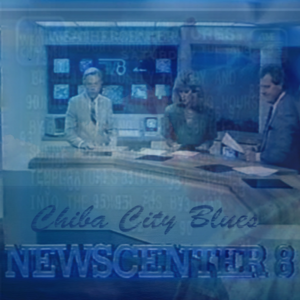 File:News Center 8 cover.png
