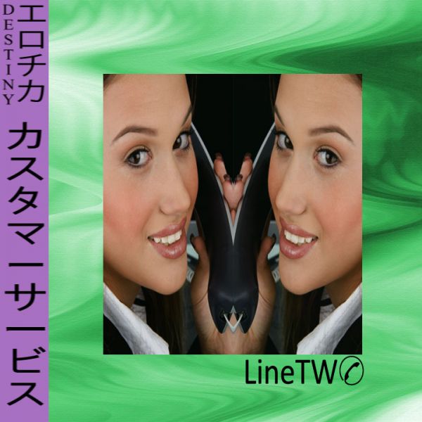 File:LineTwo-Cover.jpg