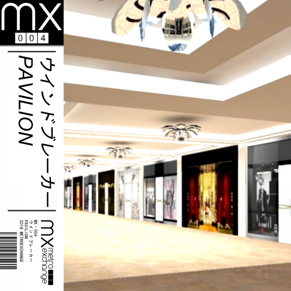 File:Pavilion-LabelCover.png