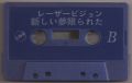 B-side of cassette.