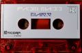 Red Cassette B-Side