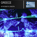 Cover art for the Greece track