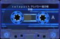 Cassette A-side in translucent blue.