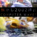 Thumbnail for version as of 02:37, 10 December 2024