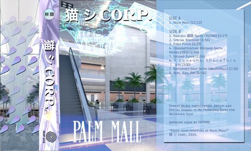 File:PalmMall-OriginalJCardFront.jpg