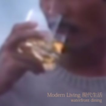 Modern Living 現代生活 cover.jpg