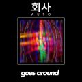 Cover of Goes Around.